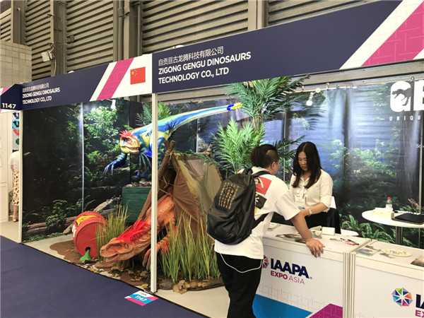 亘古龙腾参展2019上海国际主题公园及游乐设备展览会IAAPA